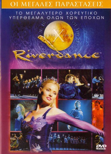 The best riverdance jean - best, (jean