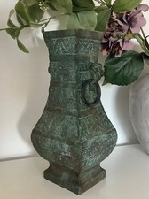 Antique 13" Chinese Archaic Patinated Bronze Hu Form Ritual Vessel Vase 5.2 kg