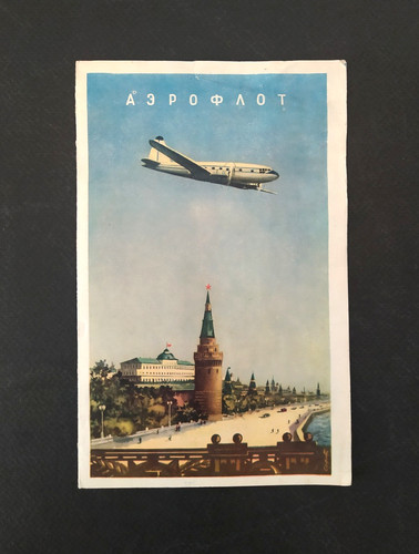 Aeroflot soviet airline 1956 - aeroflot,
