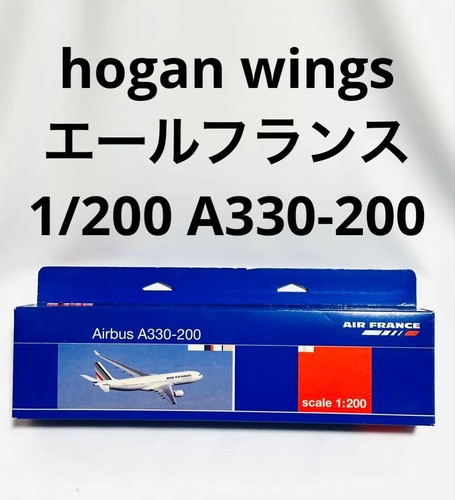 Hogan wings air - wings,