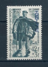French Tunisia 1950 Stamp Day