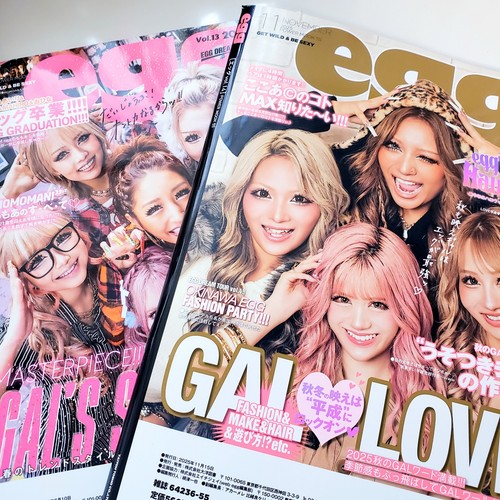 Egg magazine issues set gal - egg,
