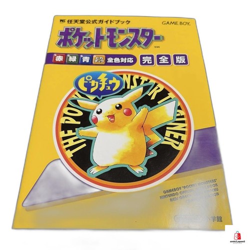 Pokemon red green blue - red,