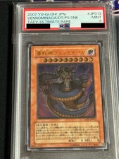 Venomous Snake God Venominaga