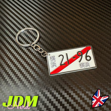 21-96 License Plate Metal