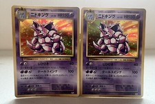Nidoking 1st Edition