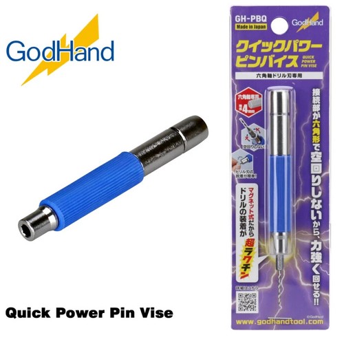 Godhand pbq quick power pin - gh-pbq,