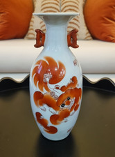 Vintage OKA Style Chinese