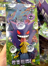 Packing Pokemon TCG Simplified