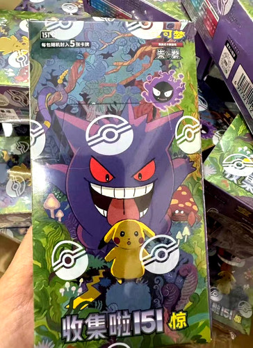 Pokemon tcg simplified - tcg,