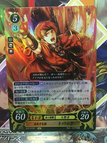Tormod b16 073r fire emblem - fire,