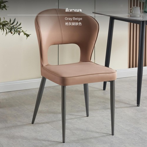Luxury dining chair soft - chair,