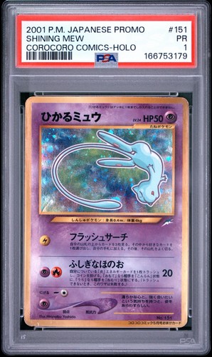 Pokémon tcg 2001 - pokémon,