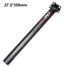 350mm 27.2mm Carbon fiber