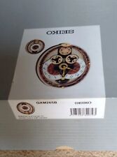 SEIKO Melodies in Motion Wall