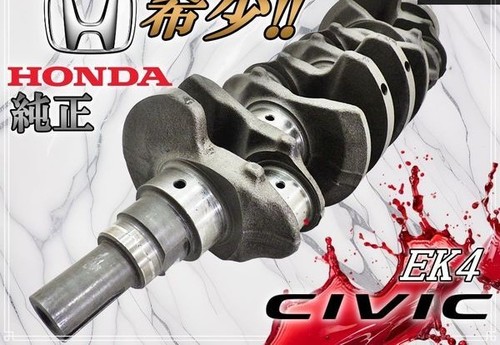 Honda civic b16a engine - b16a,
