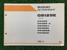 GS125E Parts List 6th Edition
