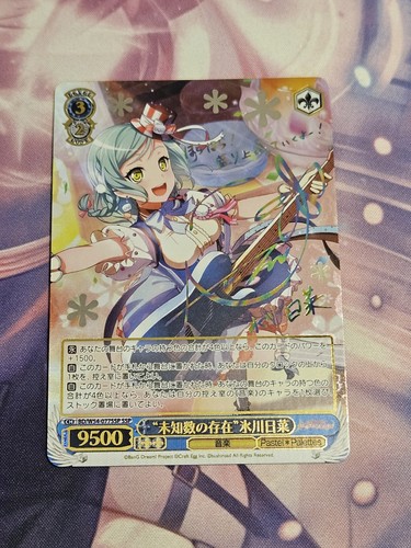 Weiss schwarz band dream - schwarz, ssp