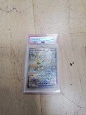 ALAKAZAM EX Pokemon  201/165