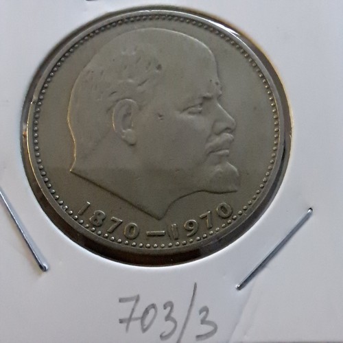 Ussr rubles lenin - ,