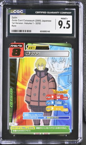 Zailin pilot vol 1 - pilot,