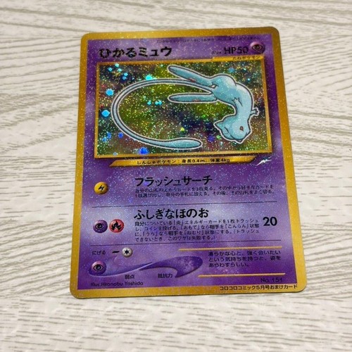 Pokemon card japanese shining - pokemon,