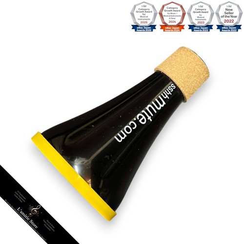 Bremner sshh piccolo - bremner,