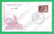 INDIA ~ WORLD WRESTLING CHAMPIONSHIPS 1967 FIRST DAY COVER ~ 12th DEC 1967