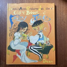 JANET & ANNE GRAHAME