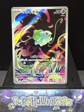 Pokemon Card Bulbasaur AR