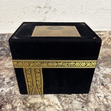 The Complete Quran On Cd