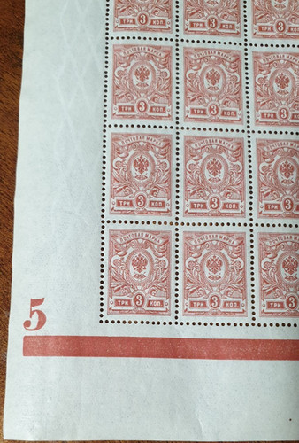 Russia russian empire 1908 - russian,