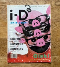 ID MAGAZINE - LEIGH BOWERY -