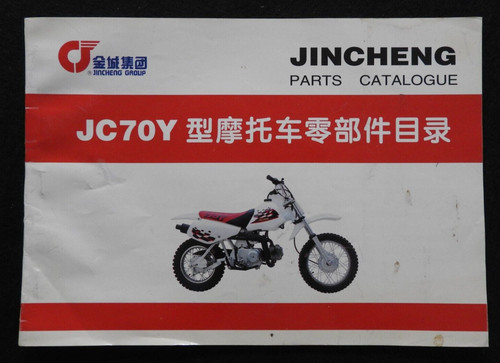 Vintage jincheng panda - vintage, jc70-y