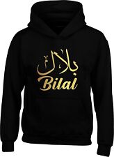 PERSONALISED HOODIE ARABIC