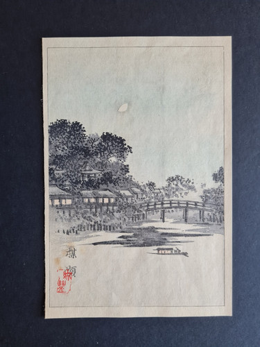 Antique 1892 japanese - antique,