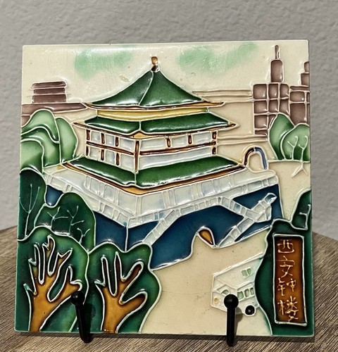 Vintage hand painted - painted, hot