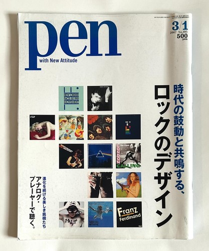 Rock design issue pen - rock,