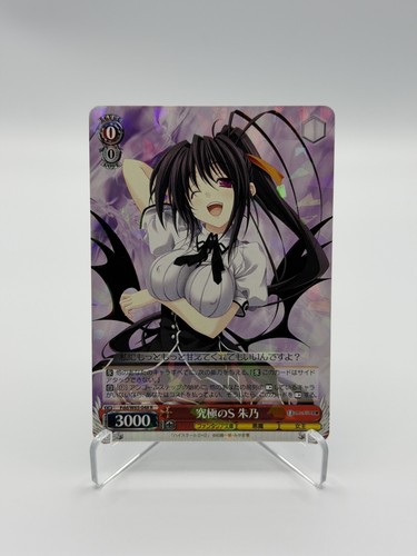 Weiss schwarz akeno - weiss, akeno,