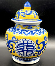 Vintage 8.5" Chinoiserie