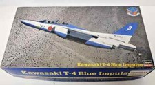 Hasegawa 07216 1/48 Rare