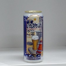 SAPPORO Beer Can Empty 500ml