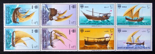Bahrain 1979 dhows - 1979,
