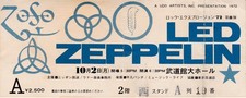 Led Zeppelin Japan Concert Ticket – Budokan 1972 – Rock Explosion '72 – Rare