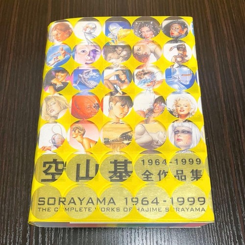 Sorayama 1964 1999 the - sorayama,