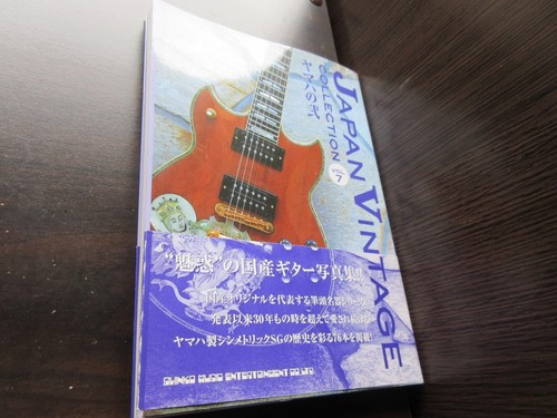 Japan vintage collection - japan,