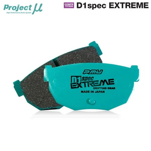 Project d1spec rear - project,