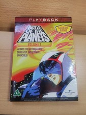 BATTLE OF THE PLANETS - VOLUME