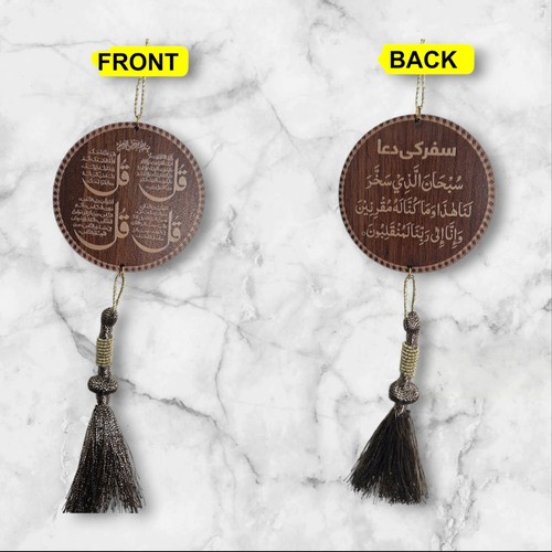 Islamic wood design - design, round