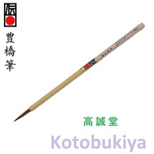 Toyohashi brush lesser - toyohashi, brush,